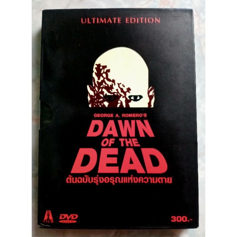 📀 DVD DAWN OF THE DEAD : รุ่งอรุณแห่งความตาย ต้นฉบับ1978, 2004