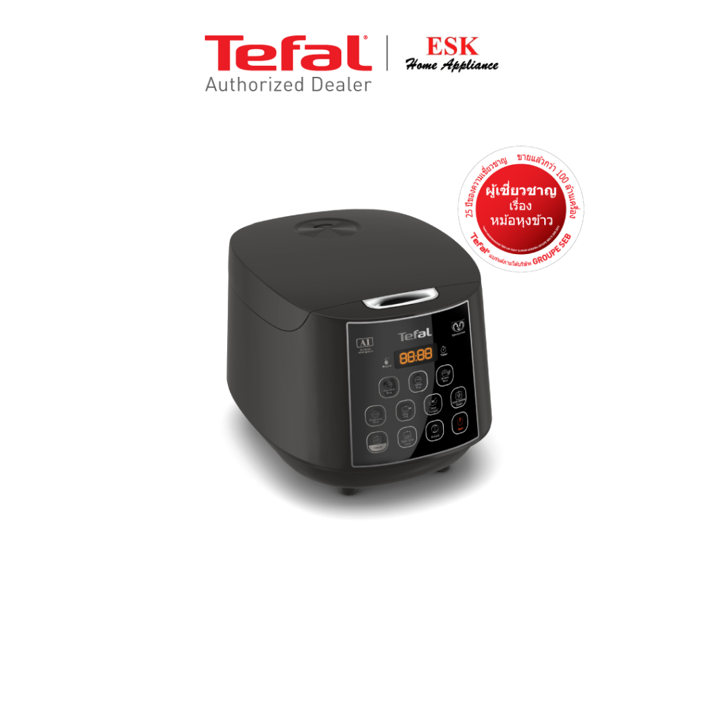 Tefal หม้อหุงข้าว EASY RICE PLUS รุ่น RK736B66 กำลังไฟ 750 วัตต์ ความจุ 1.8 ลิตร (รับประกัน 2 ปี )