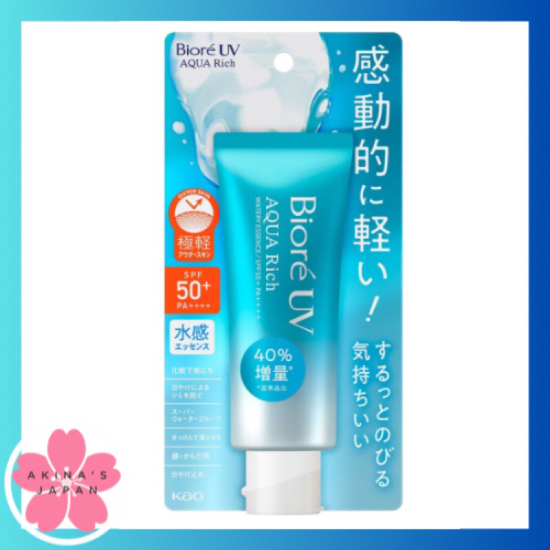 Biore UV Aqua Rich Watery Essence SPF 50+PA++++ 70กรัม ใหม่กันแดดสูตรน้ำ กันน้ำและเหงื่อ้