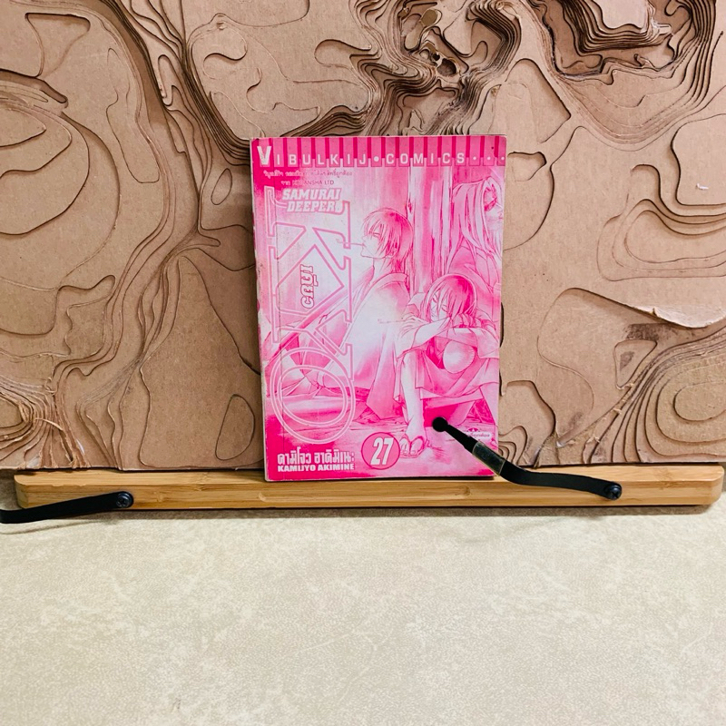 ฉ105 KYO  เคียว  KYO  เคียว