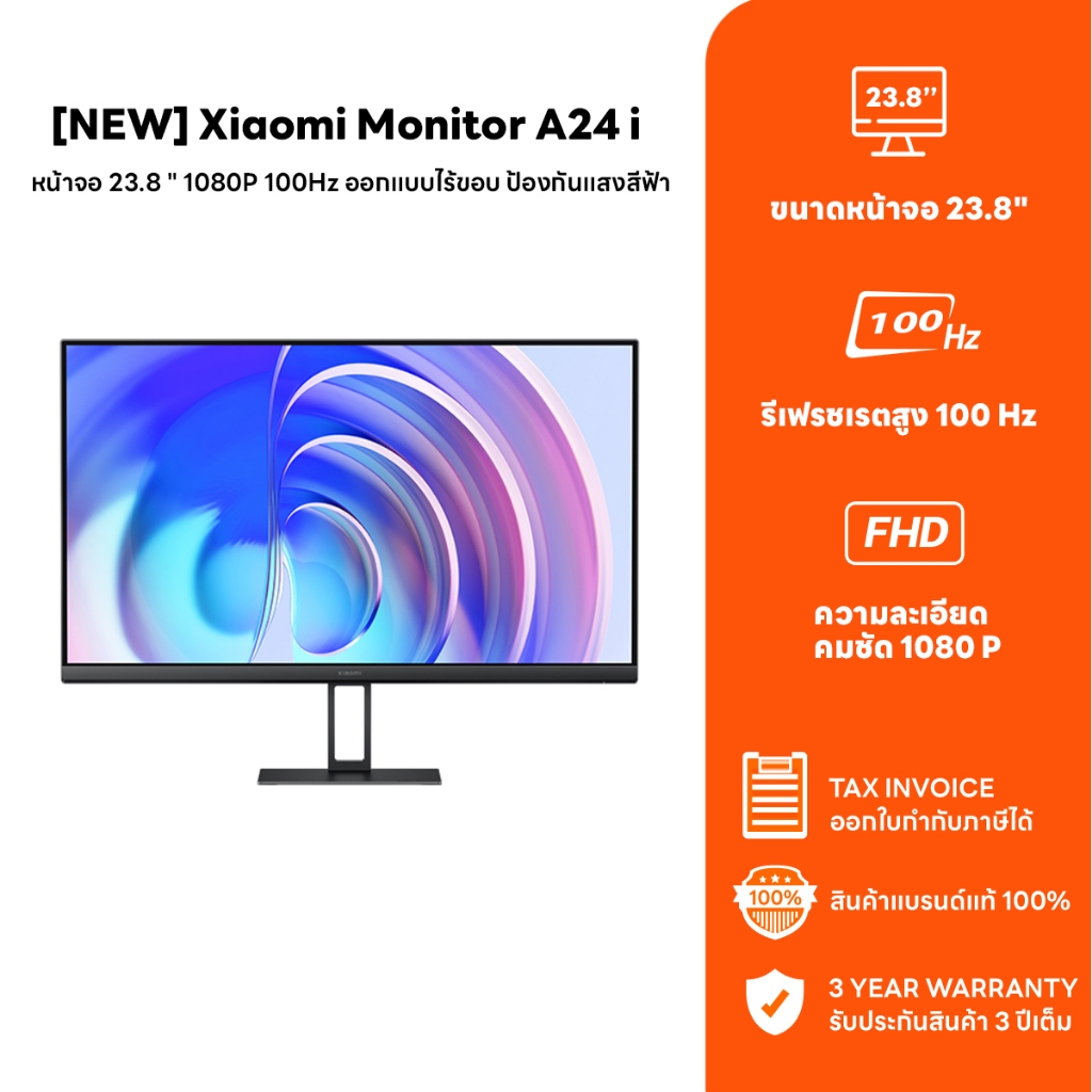 Xiaomi Mi Monitor A24i ความละเอียด FHD 100Hz จอคอม 24นิ้ว จอคอมทำงาน สีตรง sRGB จอคอมประกอบ จอคอมเล่