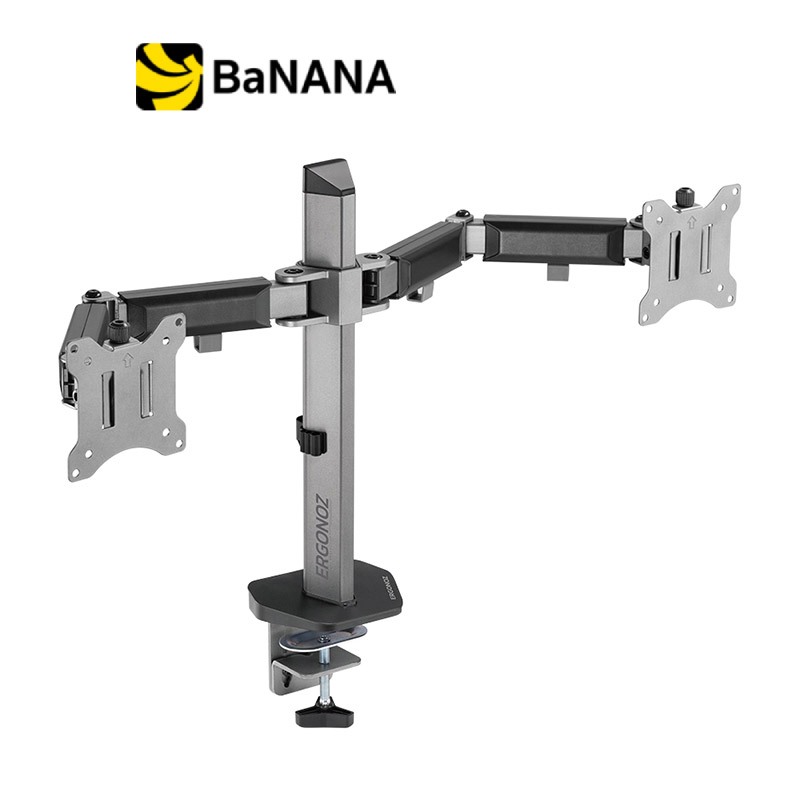 แขนจับจอมอนิเตอร์ ERGONOZ Double Monitor Arm V.2 EGN-FMAV2-D Space Gray by Banana IT