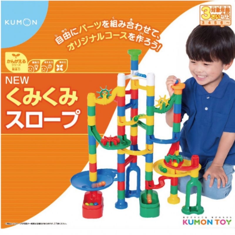 รางลูกแก้วคุมอง Kumon Marble run มือสอง