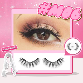 [พร้อมส่งจากไทย] ขนตาปลอมแม่เหล็ก 1คู่ มี 4 ชิ้น แถมคลิปหนีบ Magnetic Eyelashes ขนตาคุณภาพสูง ที่หนีบแม่เหล็ก ใช้ซ้ำได้