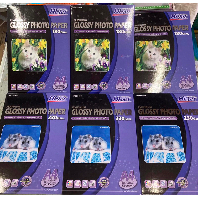 กระดาษโฟโต้ Hijet ความหนา 180 แกรม และ230 แกรม