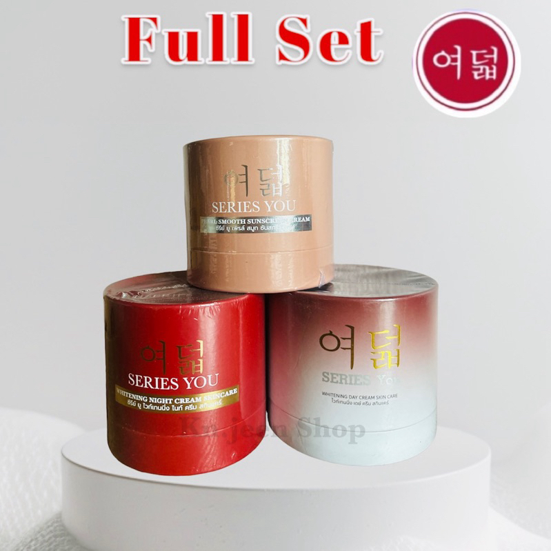 ครีมซีรี่ยู แบบแยกขนาด 20 กรัม ของแท้ - Series You Ceam