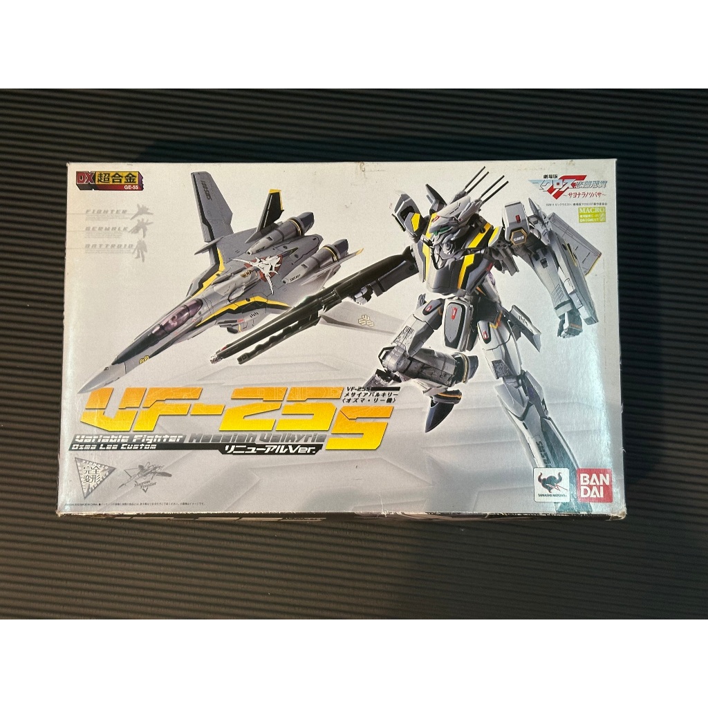 DX Chogokin VF-25S Messiah Valkyrie Ozma Lee Custom Renewal version Macross F