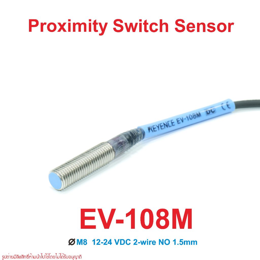 EV-108M KEYENCE Proximity Switch Sensor KEYENCE EV-108M Proximity Sensor DC 2 พร็อกซิมิตี้ KEYENCE