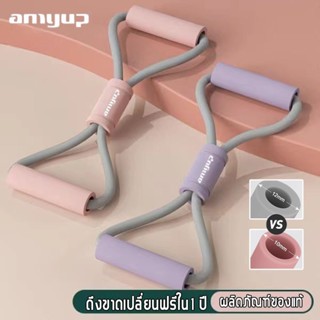 amyupยางยืดโยคะ เพิ่มหนาและขนาด เชือกโยคะelastic band ยางแรง…
