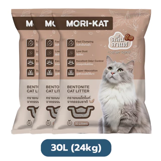 30Lทรายแมวเบนโทไนท์ (10Lx3ถุง) ยกกระสอบ MORI-KAT (24 กิโลกรัม)