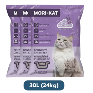 30Lทรายแมวเบนโทไนท์ (10Lx3ถุง) ยกกระสอบ MORI-KAT (24 กิโลกรัม)