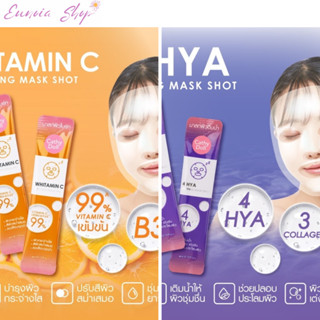 Cathy Doll Sleeping Mask Shot 4ml. เคที่ดอลล์ สลีปปิ้ง มาสก์…