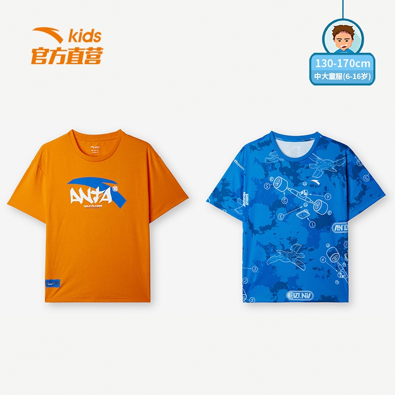 [But1 get 2] ANTA KIDS  Boys Shirts A35228103 Official Store