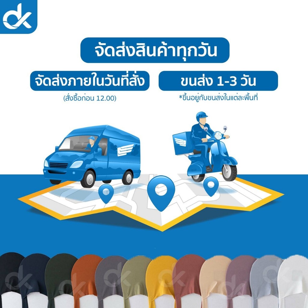 DK ถุงเท้าคัชชู ซ่อนขอบ ข้อเว้า กันหลุด ซิลิโคนหลังส้น Ice Silk เย็นสบาย - รูปที่ 5