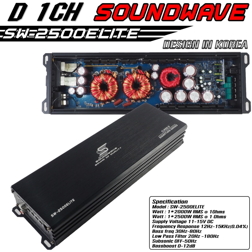 SOUNDWAVE SW-2500ELITE เพาเวอร์แอมป์ CLASS D 1CH. 2500วัตต์เต็ม SIGNATURE SERIES ขับลำโพงซับ 10/12/15/18/21นิ้ว เพาเวอร์