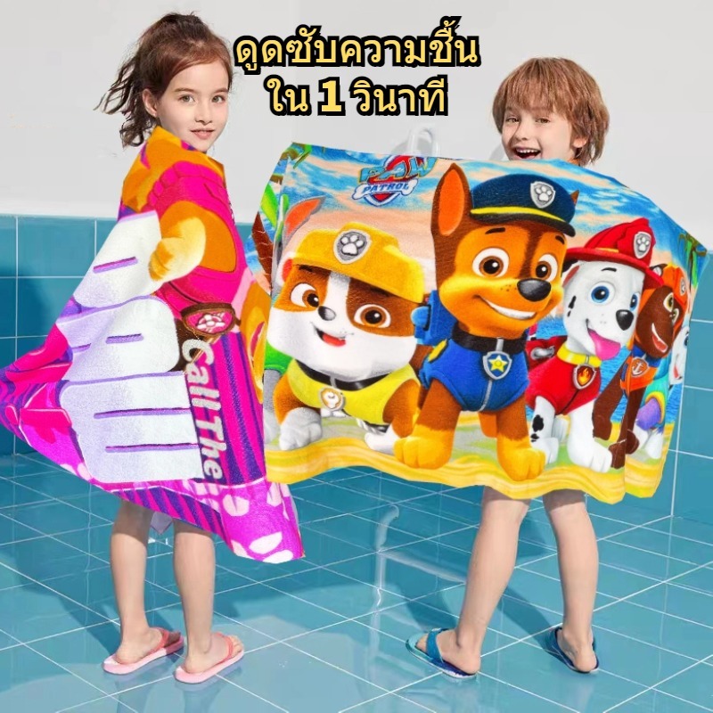 การ์ตูนผ้าเช็ดตัวเด็กดูดซับนุ่มสุด Paw Patrol Peppa Pig Spongebob ผ้าเช็ดตัว ผ้าฝ้ายผสมคุณภาพดี 70*140 ซม.