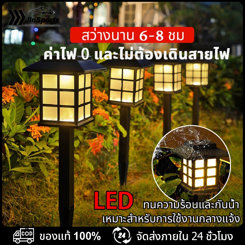 ไฟปักสนามสไตล์ญี่ปุ่น ไฟปักสนามพลังงานแสงอาทิตย์ ไฟโซล่าเซลล์ ไฟLED ไฟทาง Solar light LED กันน้ำ ทนแดด ไฟสีวอม ไฟสีขาว