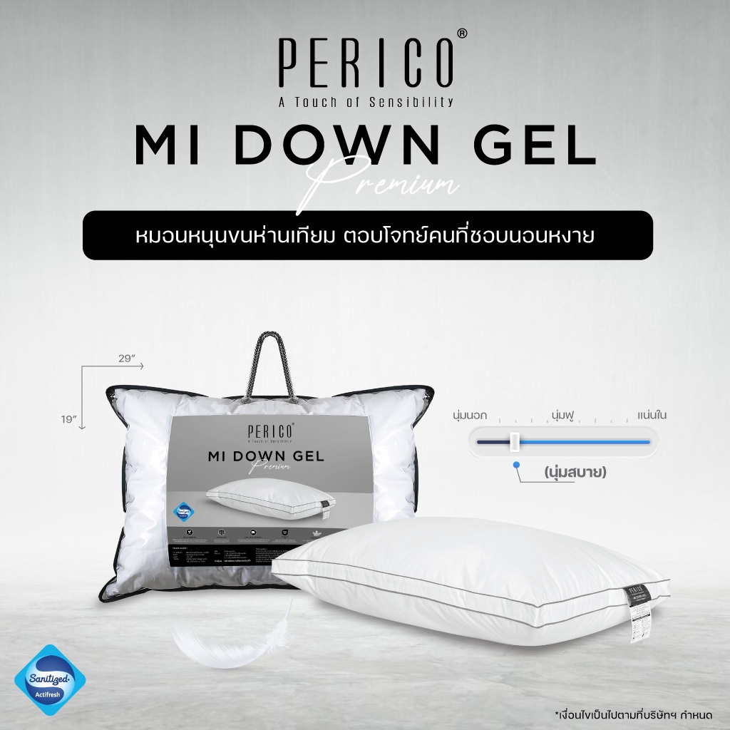 Perico  หมอนขนห่านเทียม  Mi Down Gel - Premium
