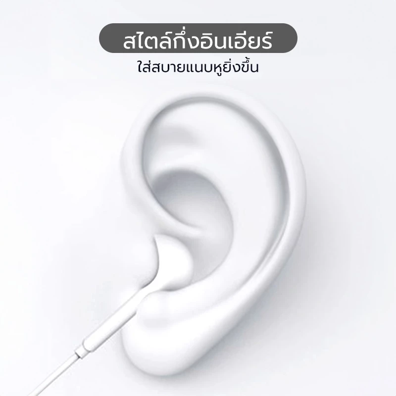 JOQVII T11 หูฟังมีสาย สเตอริโอ Type-C / 3.5mm thumbnail 6