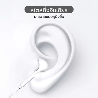JOQVII T11 Earphone หูฟังสเตอริโอ ใช้กับมือถือ พอร์ต Type-C / 3.5mm XiaoMi Samsung Oppo Vivo Realme