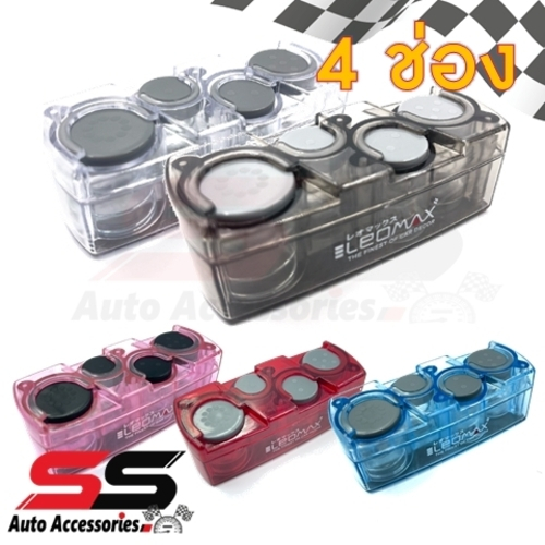 LEOMAX กล่องใส่เหรียญ ที่เก็บเหรียญ ที่ใส่เหรียญ พกพาได้ พร้อมที่หนีบ 2 IN 1