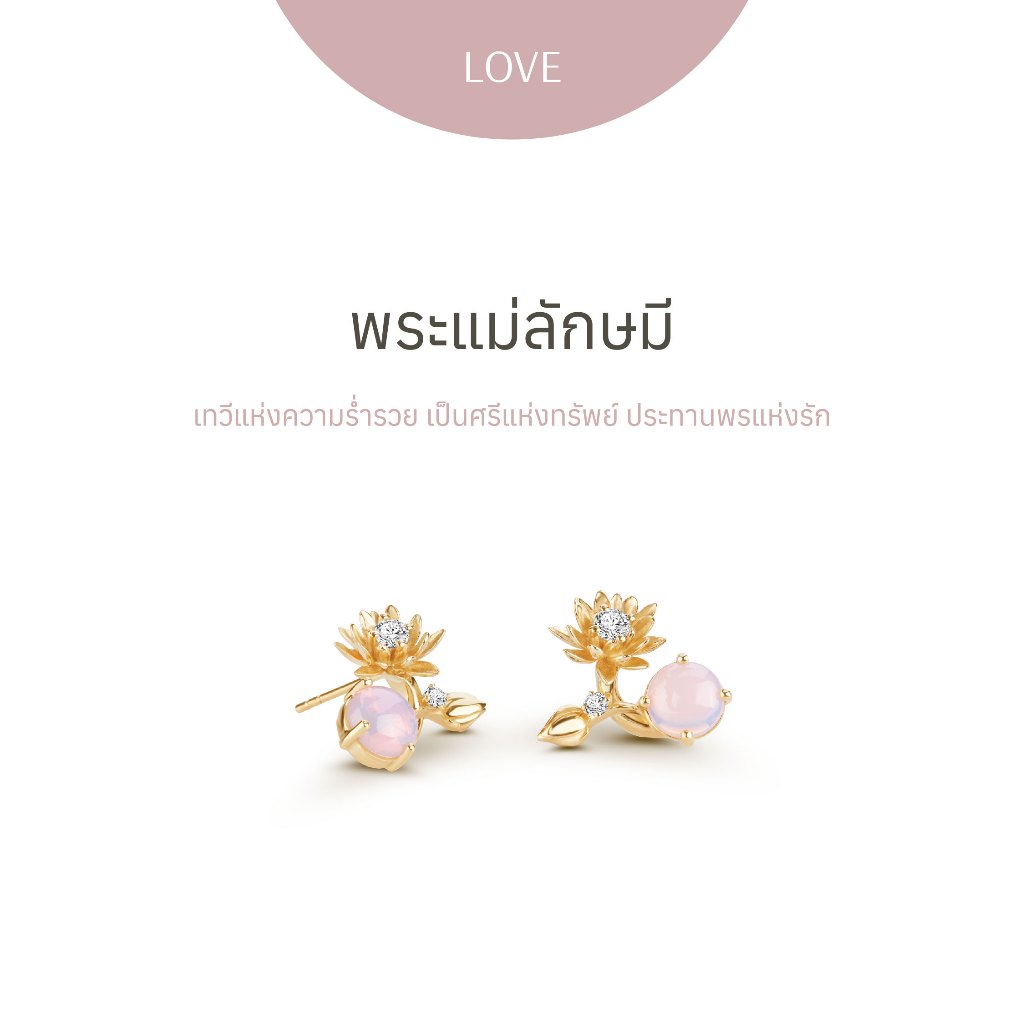 [PRE-ORDER] พระแม่ลักษมี | Golden Gold Lotus Blossom earrings - ต่างหู