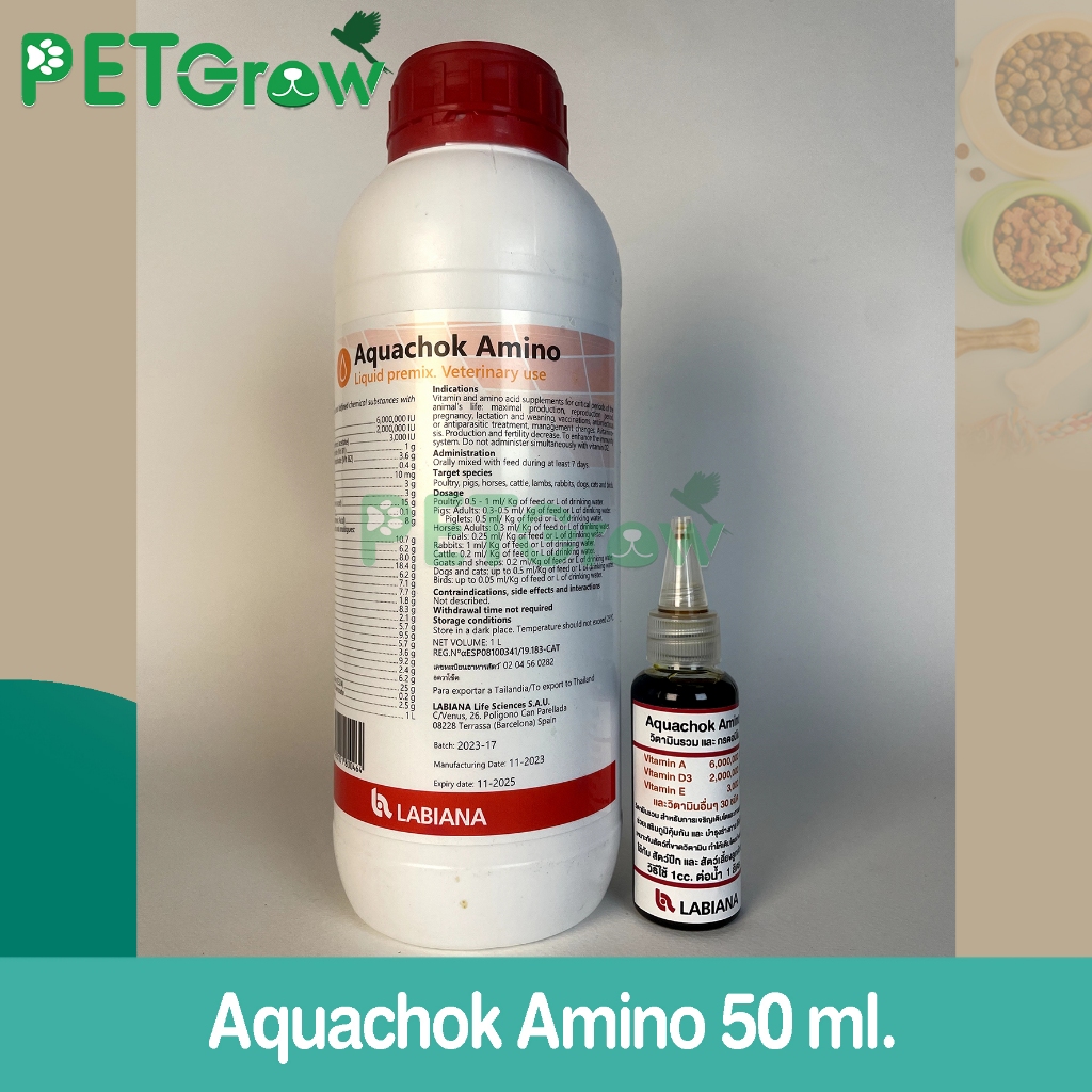 Aquachok Amino วิตามินรวมและกรดอะมิโนที่จำเป็น แบ่งขาย 50ml. ของใหม่