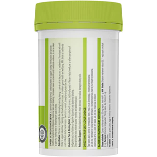 Swisse Ultiboost Liver Detox 200 Tablets ดีทอกซ์ตับ ขจัดสารพิษ ลดอาการบวมน้ำ
