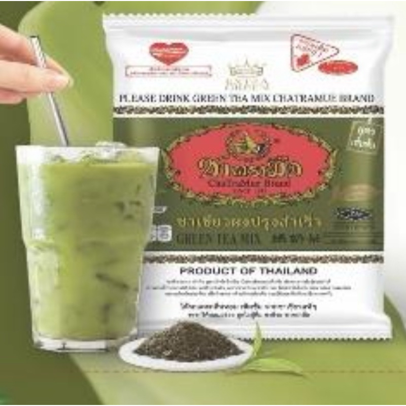 !!ขายยกลัง!! ชาเขียว Extra Green ตรามือ