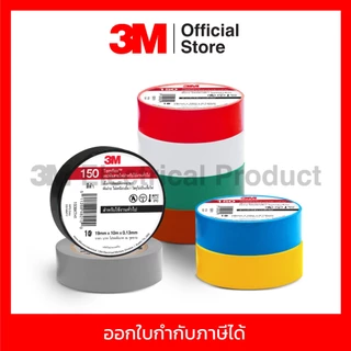 3M เทปพันสายไฟสีเทา 19 มม. X 10 ม. X 0.13 มม. รุ่น TEMFLEX 150 วัสดุไม่เป็นเชื้อไฟ สำหรับใช้งานภายในอาคาร (3 เอ็ม)