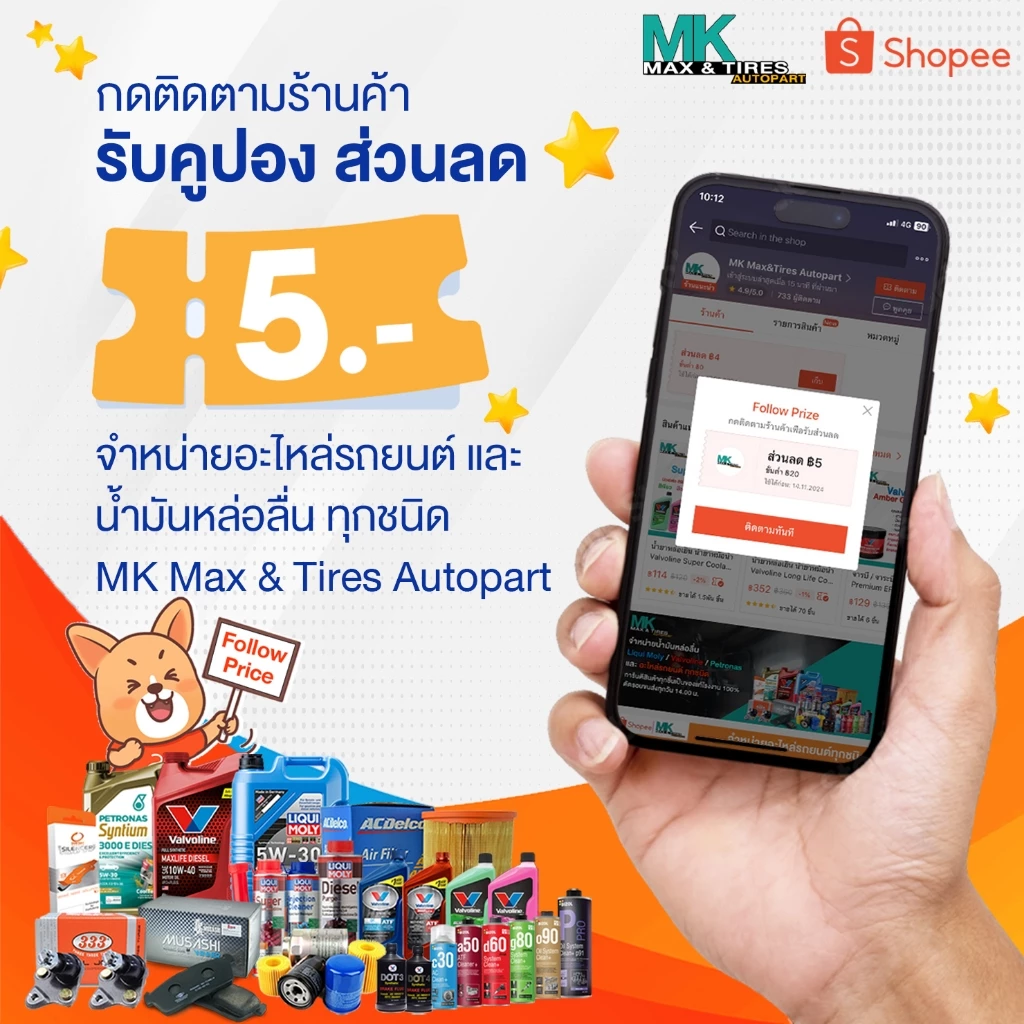 น้ำยาล้างหัวฉีด และ วาล์วเครื่องเบนซิน Liqui Moly Fuel Injection Cleaner (300 มล.) thumbnail 4