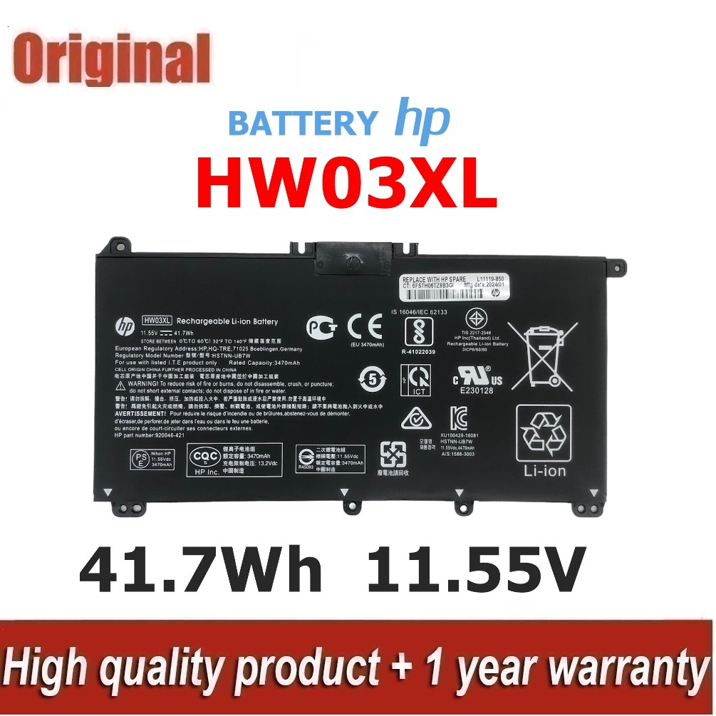 ♛HP แบตเตอรี่ HW03XL ของแท้ (สำหรับ Pavilion 15-EG0517T,15-EH, 15T-EG, 17-CP, 17-CN, 240 G9, 245 G9,