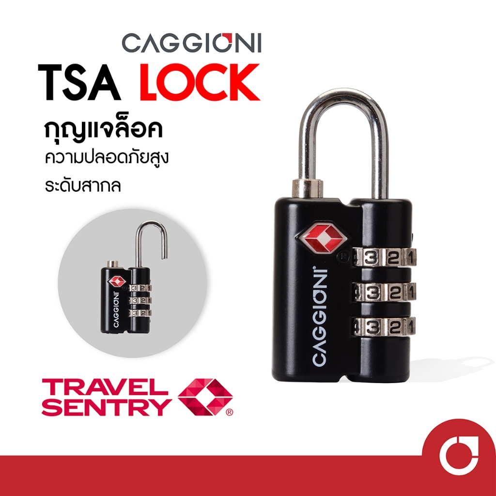 Caggioni กุญแจล็อครหัสสำหรับกระเป๋าเดินทาง ระบบ TSA (C3001)