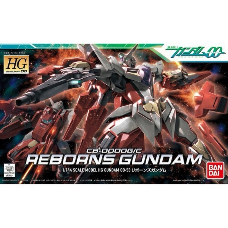 HG BANDAI CB-0000G/C Reborns Gundam