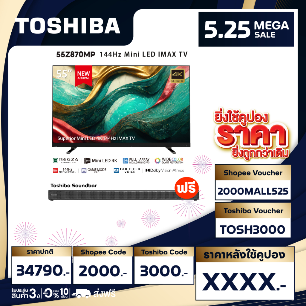 [Free Soundbar]Toshiba TV 55Z870MP ทีวี 55 นิ้ว Mini-LED 144Hz 4K Ultra HD HDR10+ Far Field Voice control smart TV