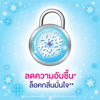 Sofy โซฟี คูลลิ่ง เฟรช ซูเปอร์สลิม 0.1 ผ้าอนามัยสูตรเย็น สำหรับกลางวัน แบบมีปีก 25 ซม. จำนวน 14 ชิ้น (3 แพ็ค)