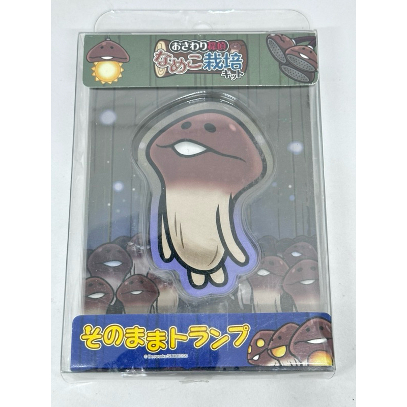 Osawashi Detective Nameko Cultivation Kit