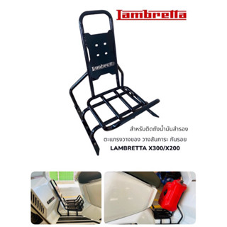 กันรอยที่ติดถังน้ำมันx200/x300งานสวยติดตั้งง่ายตรงรุ่นไม่ต้อ…