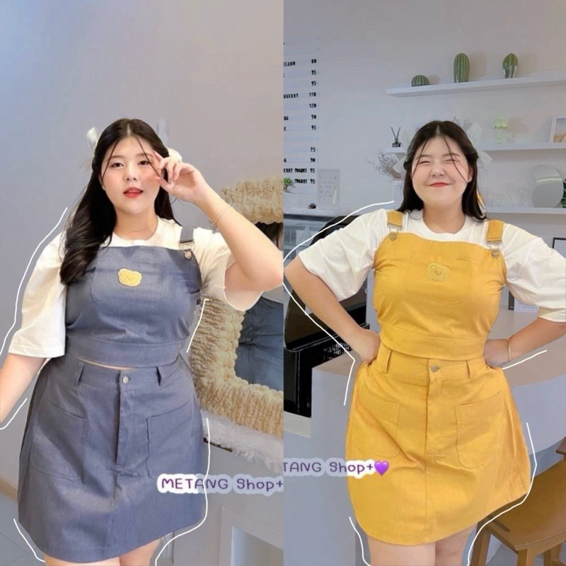 set 2 ชิ้น เสื้อเอี๊ยมครอป+กระโปรงยีนส์ไซต์ใหญ่ สาวอวบ