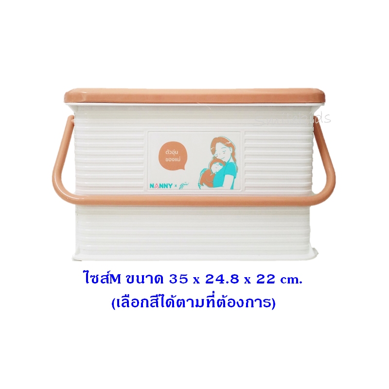 อองฟองต์ เซ็ทเตรียมคลอด สำหรับคุณแม่ และใช้เยี่ยมคลอด ใช้ได้ตั้งแต่แรกเกิด ราคา ถูกที่สุด ดีลบีเคเค แกลเลอรีภาพที่ 3