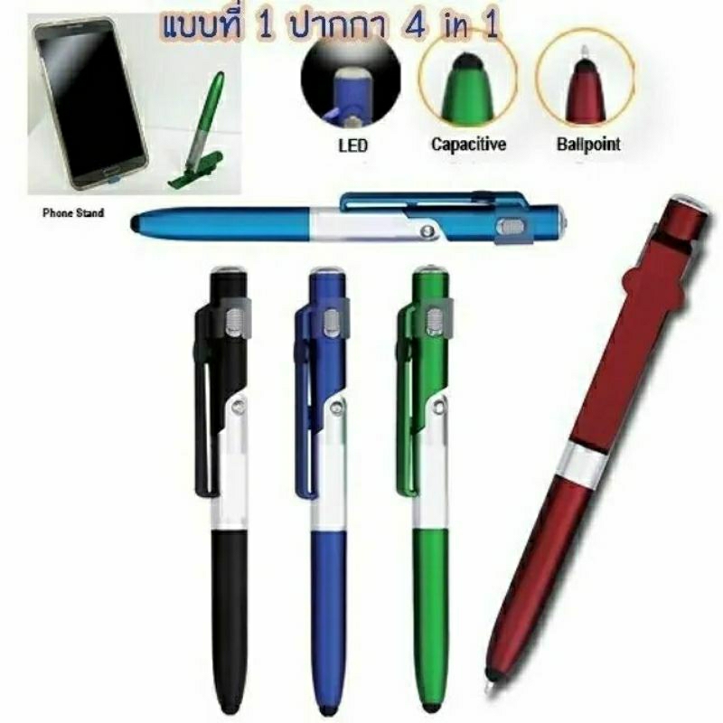 (ส่งเร็วจากไทย) ปากกาทัชสกีน ปากกาเขียนมือถือ ปากกาสไตลัส (stylus) ปากกา สไตลัส