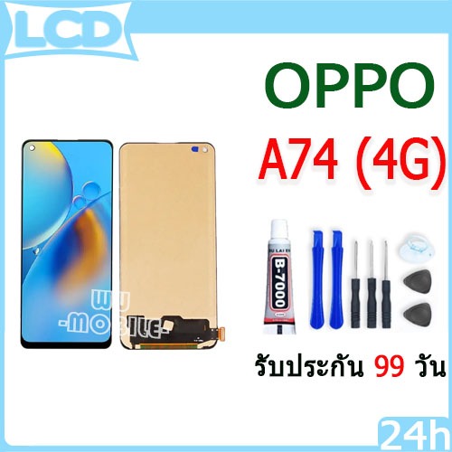 หน้าจอ oppo A74 (4G) LCD Display จอ + ทัช งานแท้ อะไหล่มือถือ อินฟินิกซ จอพร้อมทัชสกรีน หน้าจอ oppo 