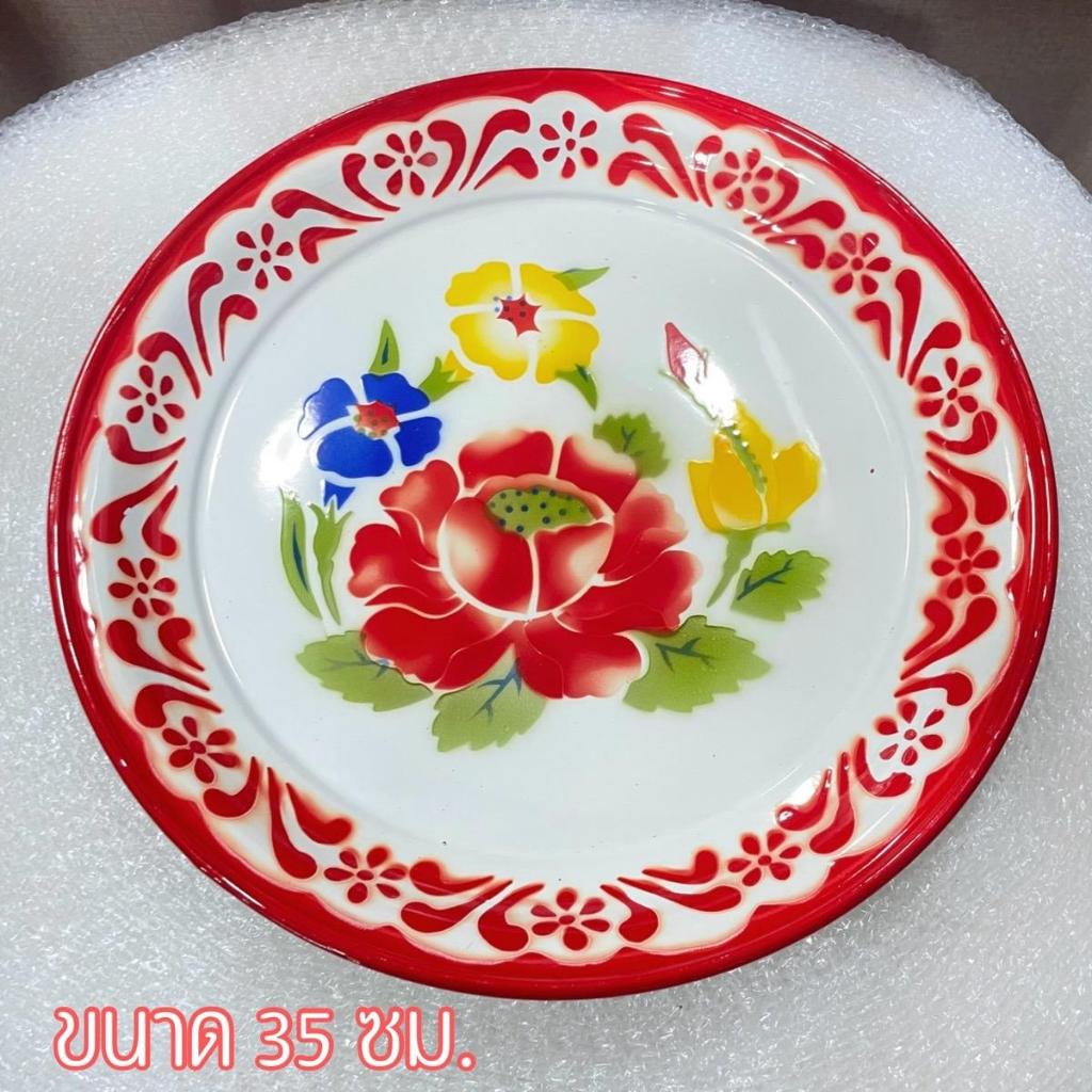 ถาดเคลือบลายดอก ถาดริมเรียบ  ลายมังกร ตรากระต่าย ขนาด 22/35/40/45 ซม. ถาด อาหาร จาน ราคา ถูกที่สุด ดีลบีเคเค แกลเลอรีภาพที่ 5
