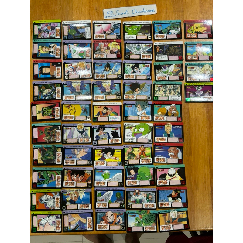 Dragonball games cards collection