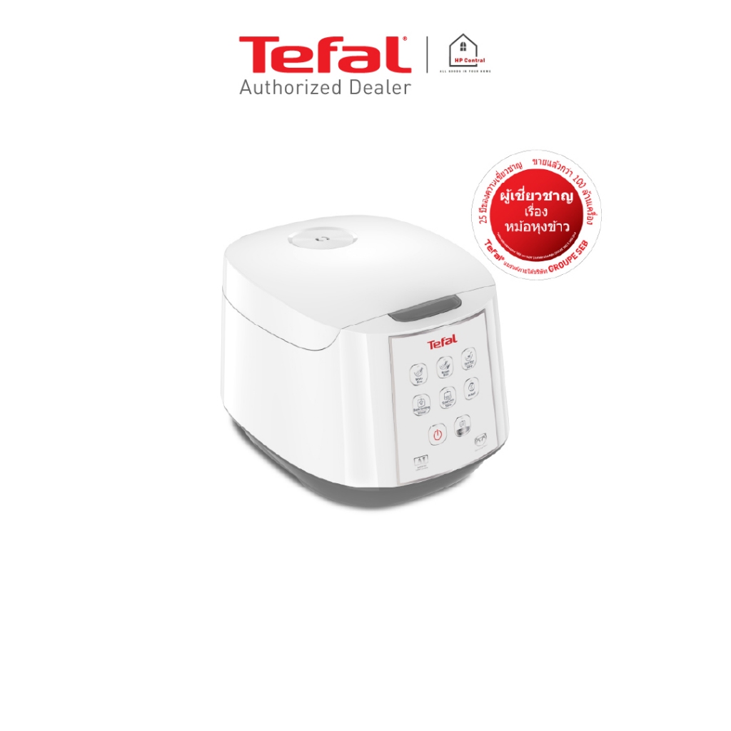 Tefal หม้อหุงข้าวดิจิตอล รุ่น RK7321 ความจุ 1.8 ลิตร สีขาว RK732 RK732166