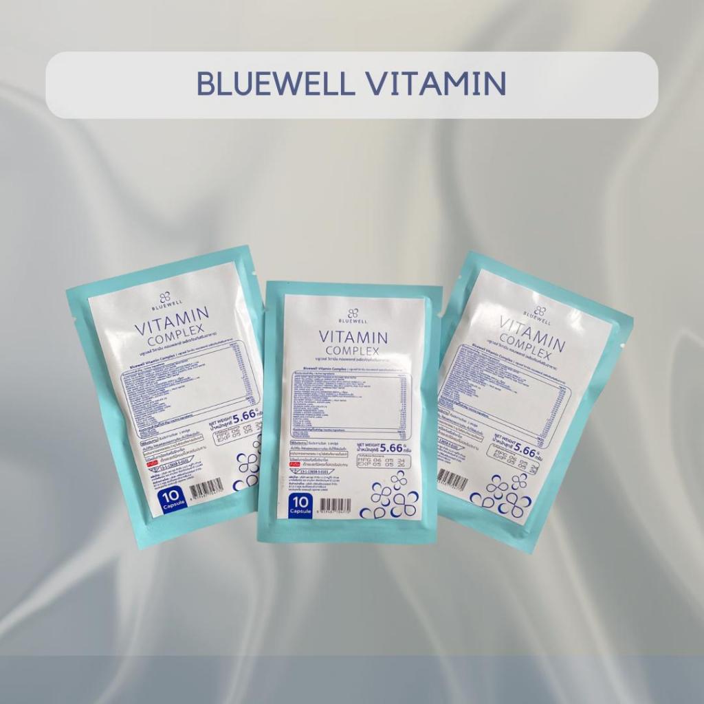 Bluewell vitamin complex 1 เเถม 2 บลูเวลล์ วิตามิน คอมเพล็ก เเพคเกจสำรอง