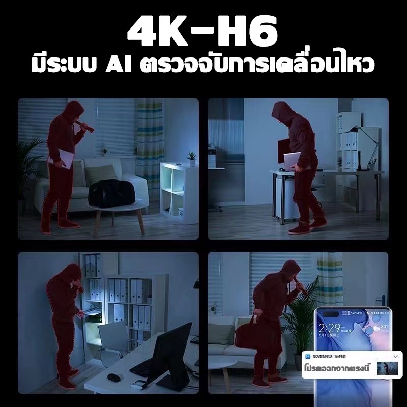กล้องวงจรปิดกันน้ำ คมชัด4K กลางคืนภาพสี หมุนได้180องศา มีไมคลำโพง กล้องวงจรปิดไร้สาย เชื่อมไวไฟ2.4G