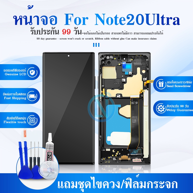 จอแสดงผล OLED สําหรับ Samsung Galaxy Note20 Ultra 5G จอแสดงผล LCD N985F N986B หน ้ าจอสัมผัส Digitizer Note20 Ultra