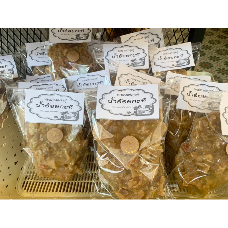 น้ำอ้อยกระทิ หอม มัน อร่อย ทานเล่นได้ ประกอบอาหารได้ ปริมาณ 500 กรัม ราคา ถูกที่สุด ดีลบีเคเค แกลเลอรีภาพที่ 3