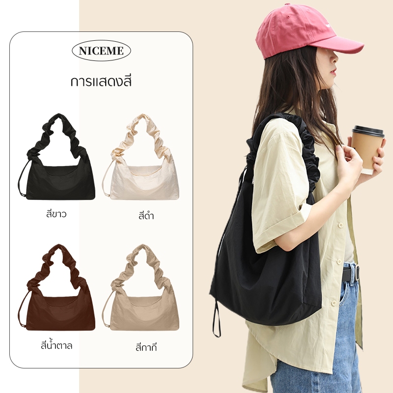 พร้อมส่ง 4 สี กระเป๋าผ้าเกาหลี รูดได้ งานพรีเมี่ยม กระเป๋าสะพายข้าง จุของได้เยอะ ทรงใหม่น่ารักมาก